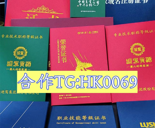 复制一模一样的房产证